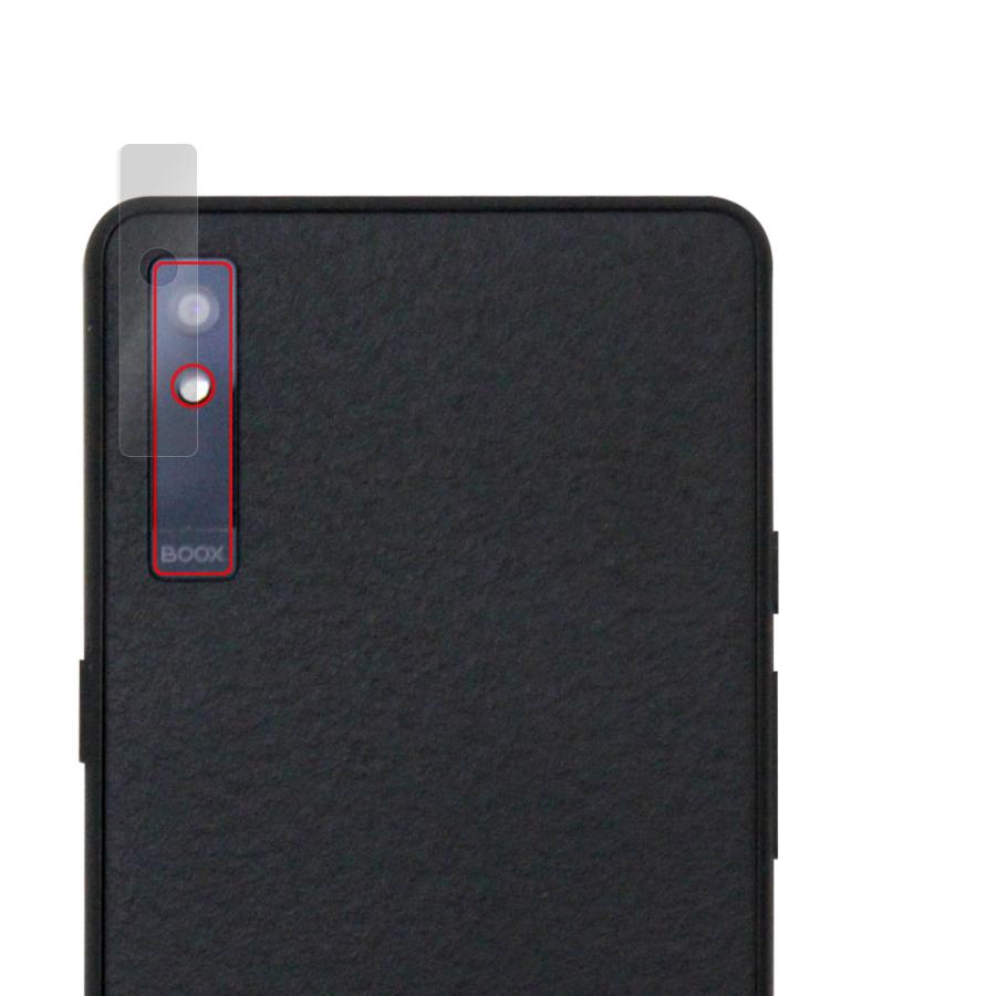 BOOX Palma 2 Pro リアカメラ用 保護フィルム OverLay 9H Brilliant