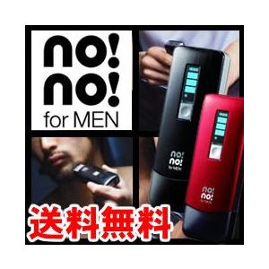 no!no!HAIR DX(ヤーマン) 試してみた】ヤーマン no!no!hairのリアルな