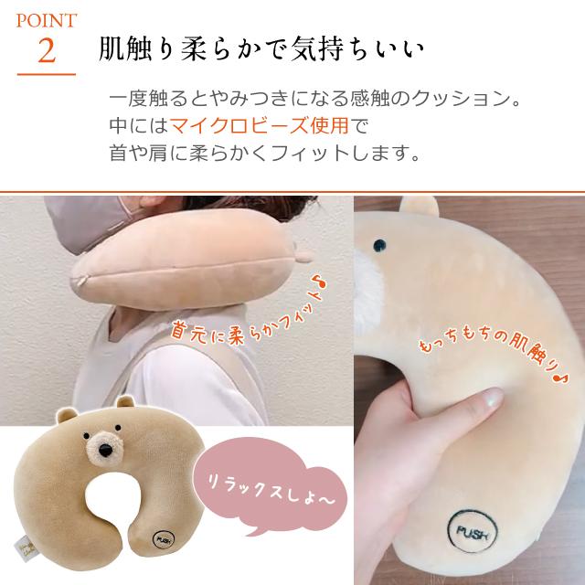 肩 首 マッサージ器 振動 かわいい ほんやら堂 ネックぶるぶるる くま