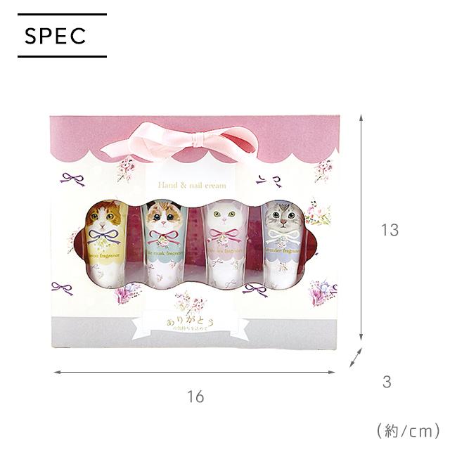 ほんやら堂 ハンドクリーム ギフト 222 ハンドクリーム 4Pセット