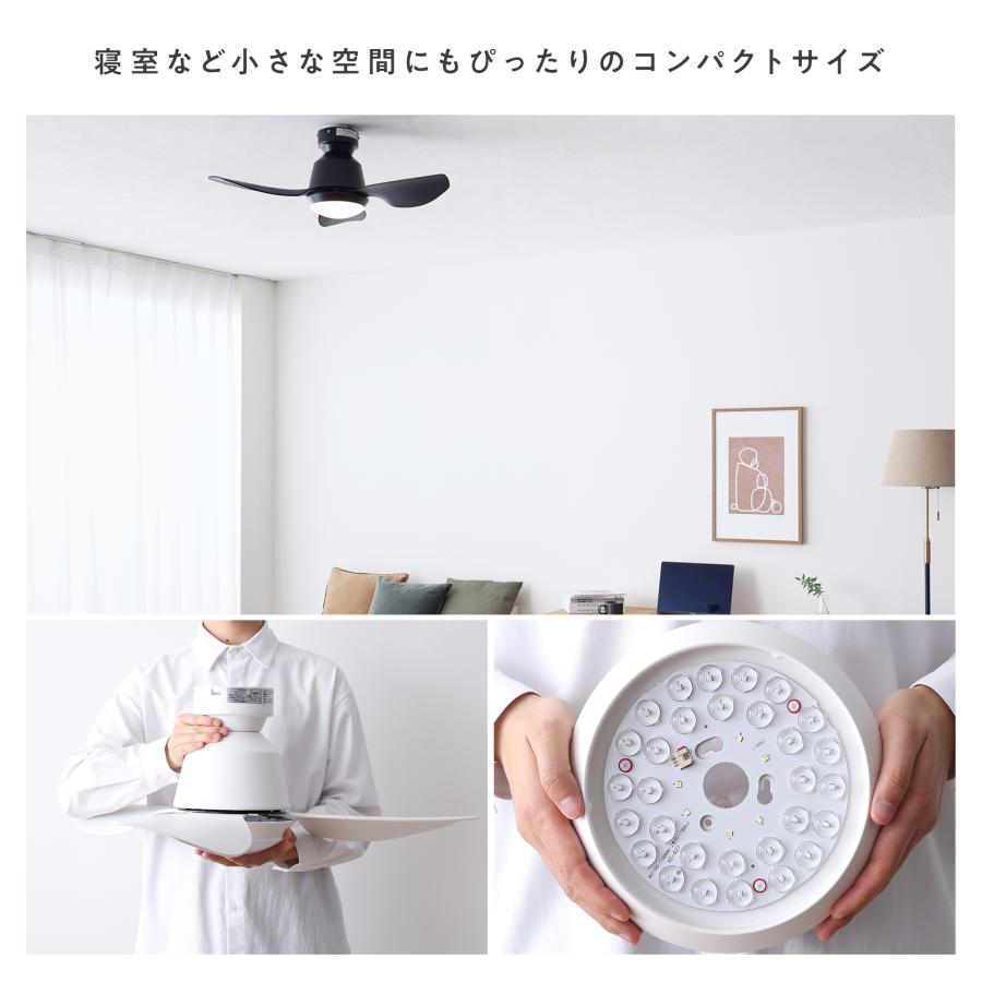 VENTOTA シーリングファン ライト DCモーター 多機能リモコン