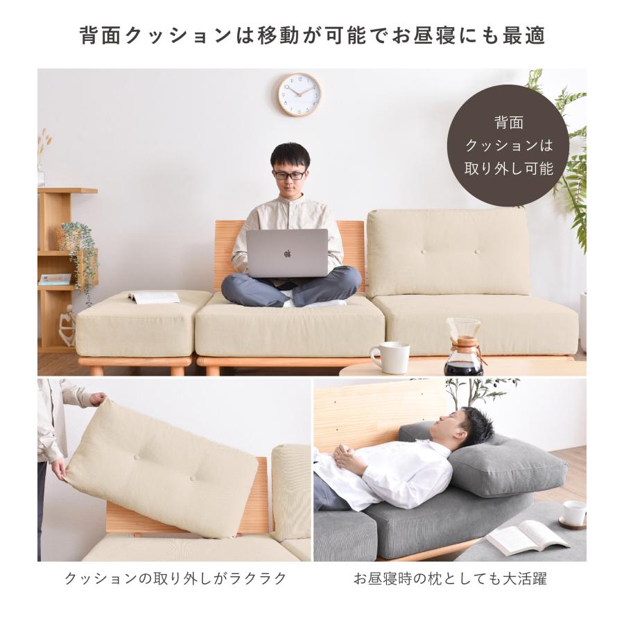 VENTOTA 1人掛けソファ オットマン付き ソファー ソファ ローソファー