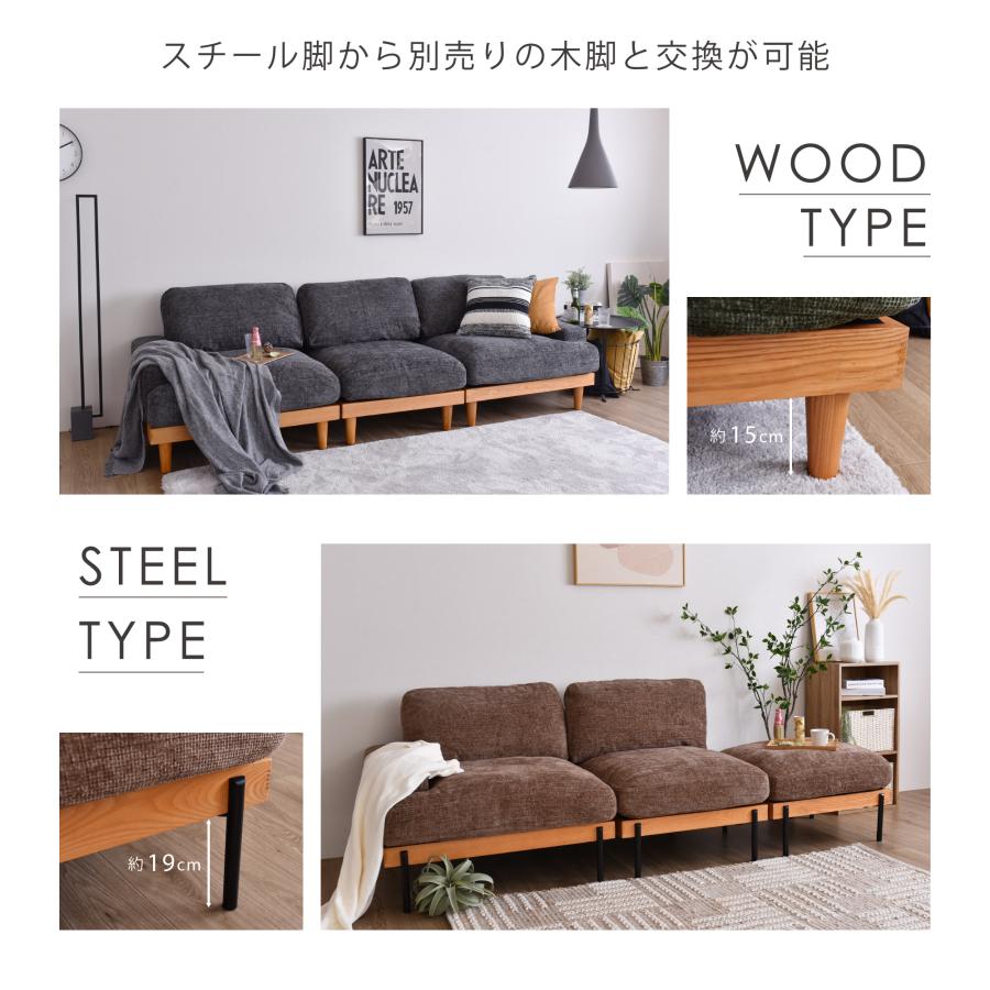 VENTOTA 1人掛けソファ ユニットソファ ソファ フェザー 羽毛 アッシュ