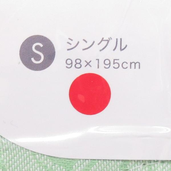 アライヴン／インヴェル リチャージ センテナリアン マットレス