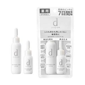 資生堂」 dプログラム ホワイトニングクリア セット MB 23mL+11mL