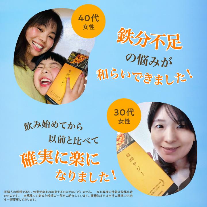 フィネス 豊潤サジー 900ml サジージュース 瓶タイプ 公式 200種類以上