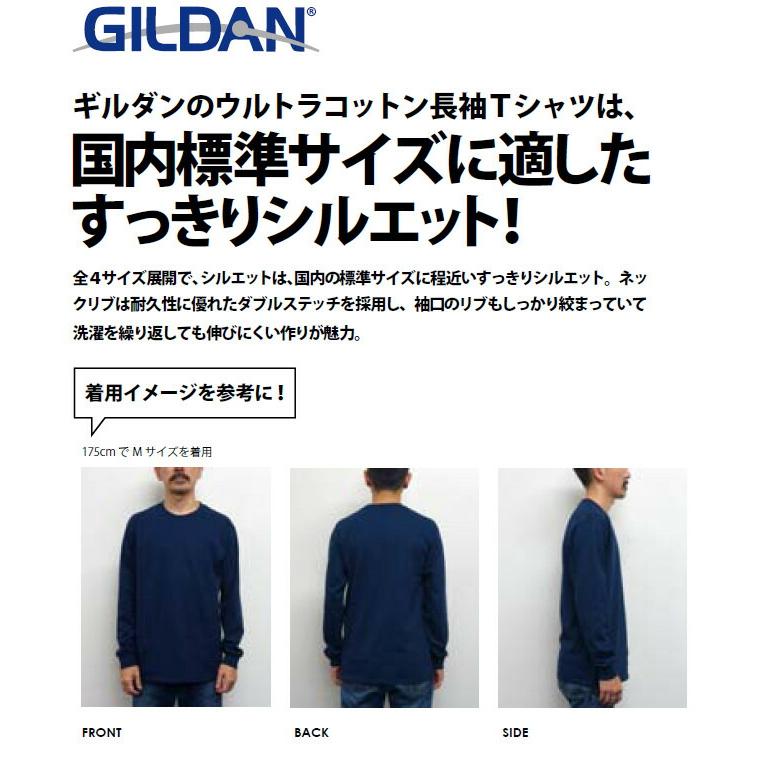 2XL】ロングスリーブTシャツ GILDAN(ギルダン)6.0oz ウルトラコットン