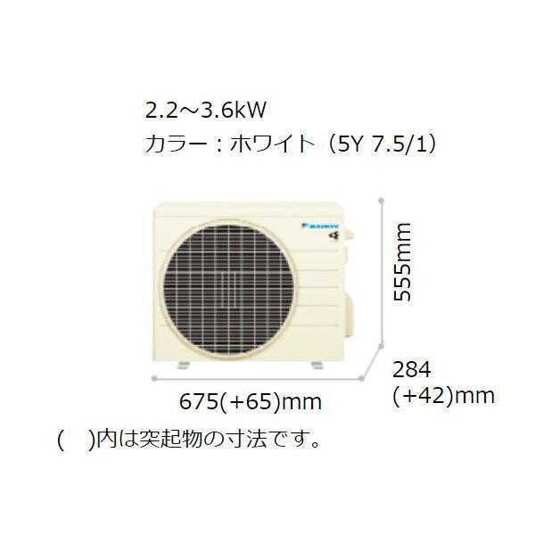 ダイキン(DAIKIN) ルームエアコン CXシリーズ S22ZTCXS 6畳程度(室内機