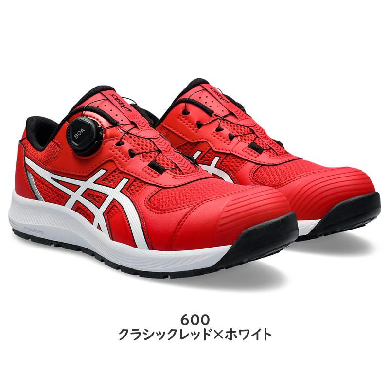 アシックス 安全靴 ウィンジョブ CP219 BOA 1273A092 カラー:4色 作業