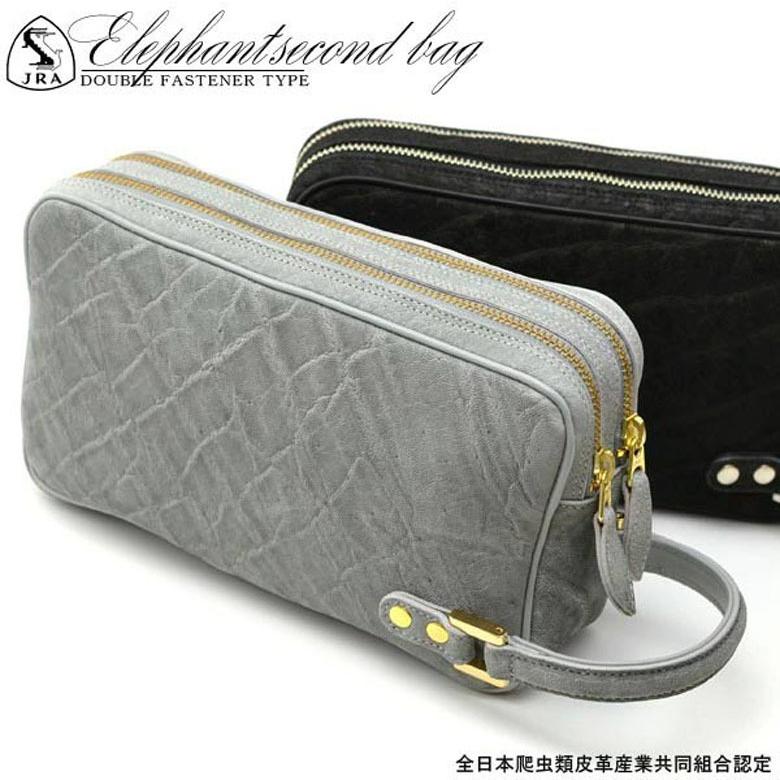 クラッチバッグ ミニセカンドバッグ ポーチ ダブルファスナー 象皮 象