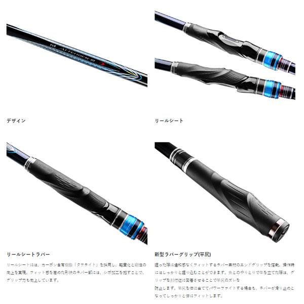 がまかつ アテンダー3 #1.25-50 2023モデル 大型便A 爆買