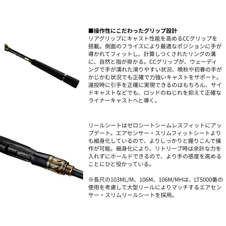 DAIWA（ダイワ） 25 モアザン 93H・J 大型便B 2025年新製品 爆買