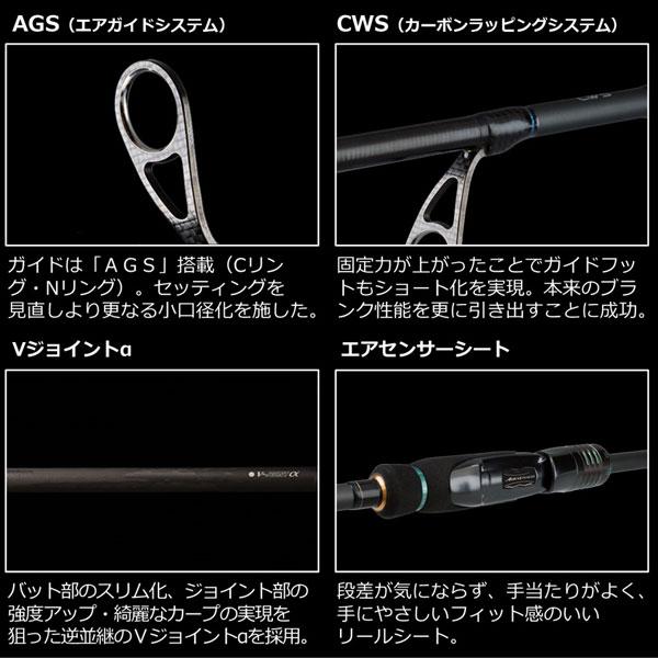 ダイワ 23 エメラルダスストイスト ST 82ML-5 2023年新製品 爆買