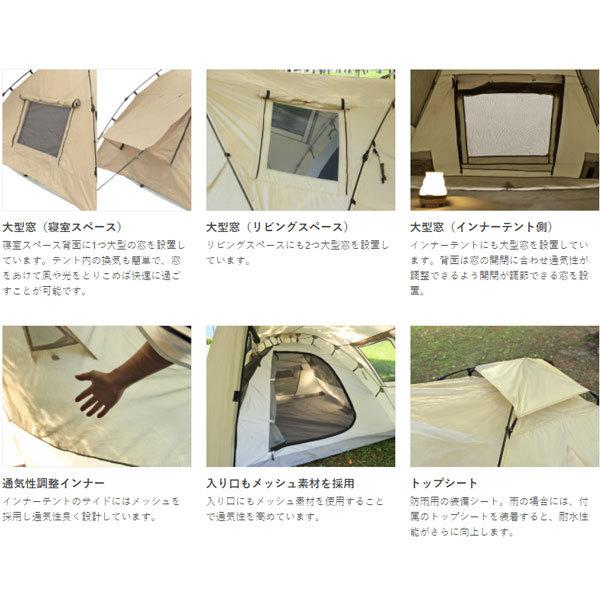 DOD（ディオーオーディー） ライダーズタンデムテント タン T3-485-TN