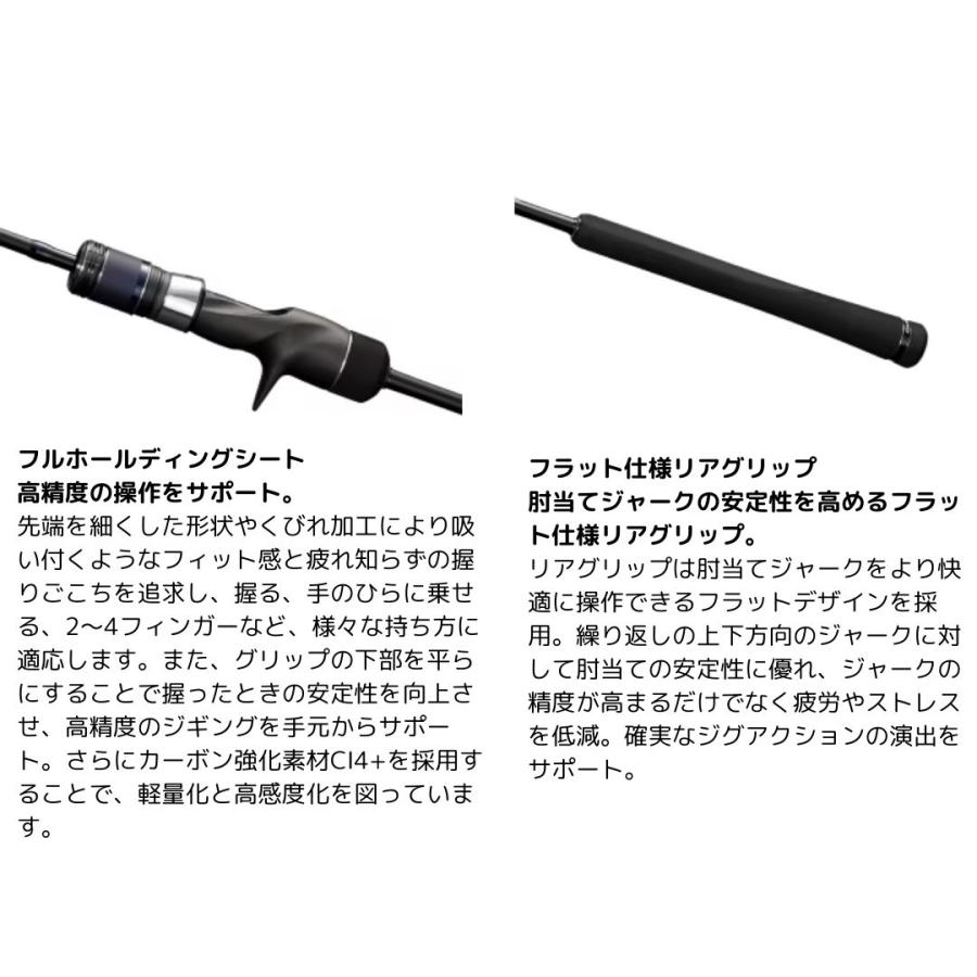 SHIMANO（シマノ） 24 ゲームタイプJ フルベンド B60-3 大型便B 爆買