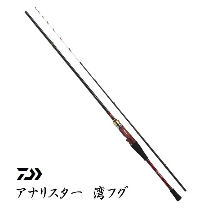 DAIWA（ダイワ） 船竿 アナリスター 湾フグ 175 / daiwa / 釣具 : 釣人