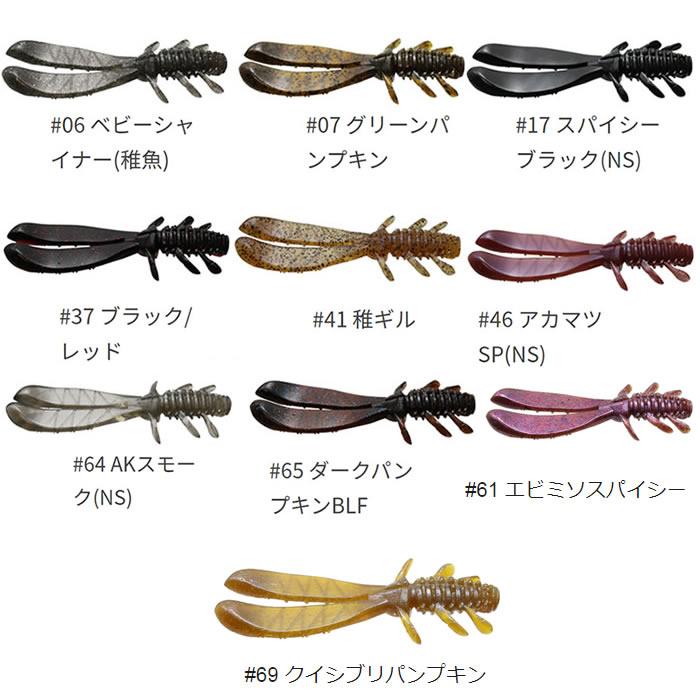 全10色】 一誠 (イッセイ) issei AKチャンク 3.4in (ブラックバス