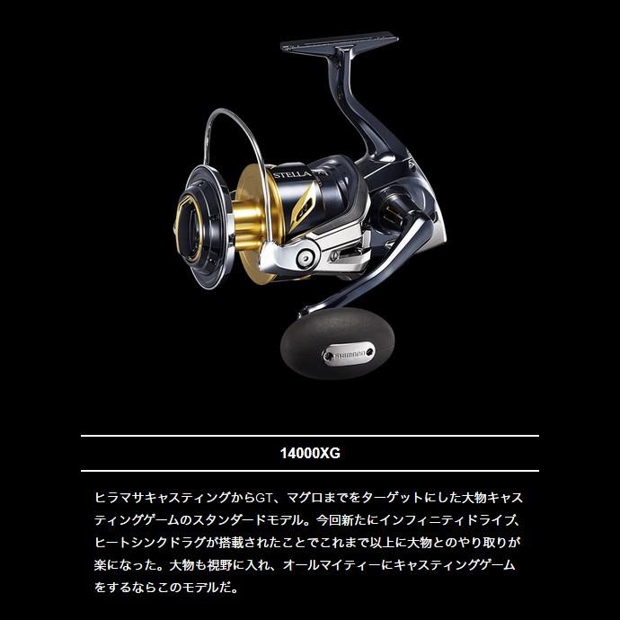 シマノ（SHIMANO） 19ステラSW14000XG : フィッシング相模屋Yahoo!店