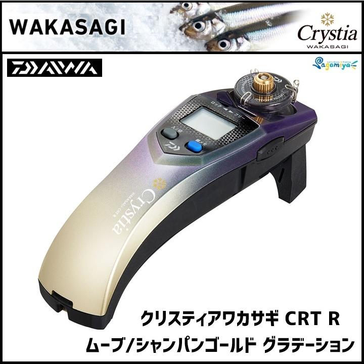DAIWA（ダイワ） クリスティア ワカサギ CRT R ムーブ/シャンパン
