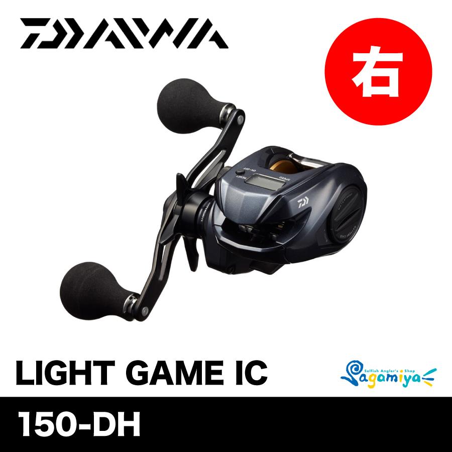 DAIWA（ダイワ） ライトゲーム IC 150-DH（ LIGHT GAME