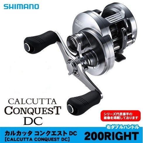 シマノ（SHIMANO） カルカッタコンクエストDC200 RIGHT : フィッシング