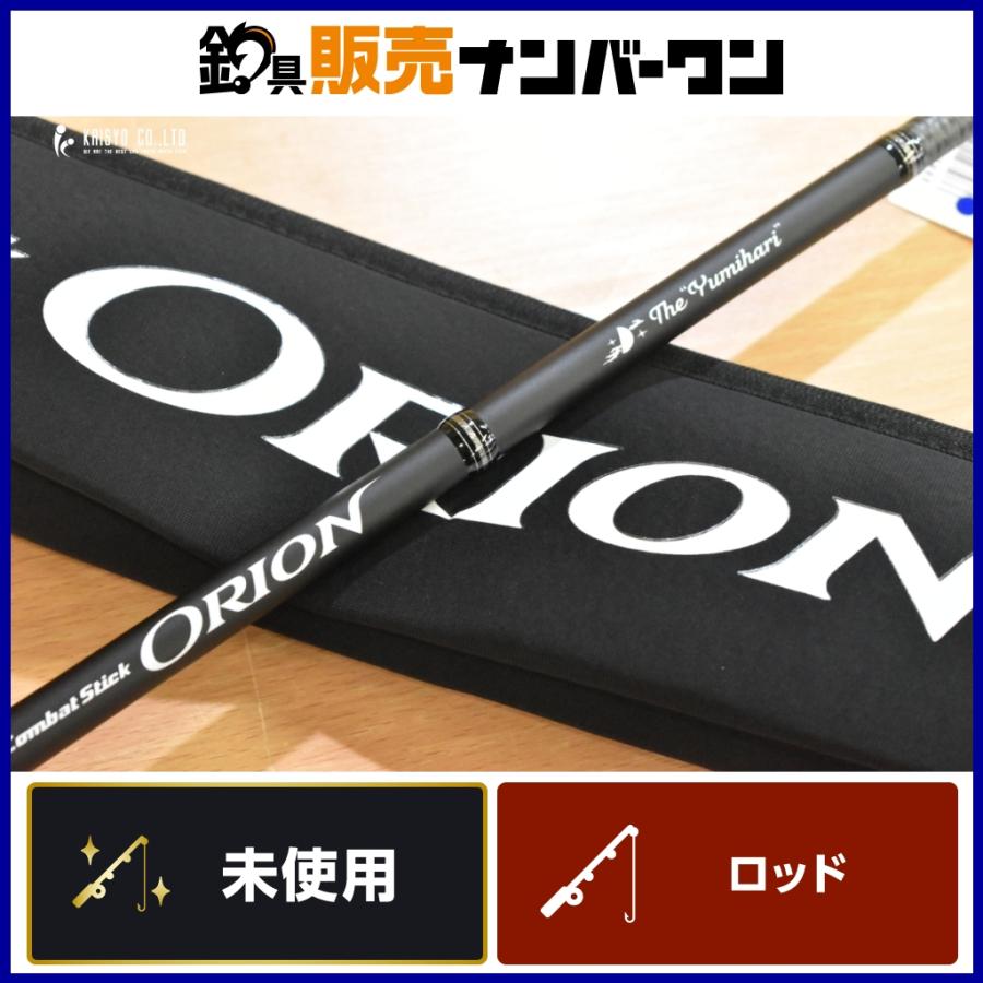 エバーグリーン オライオン ユミハリ OCSC-67MH EVERGREEN ORION