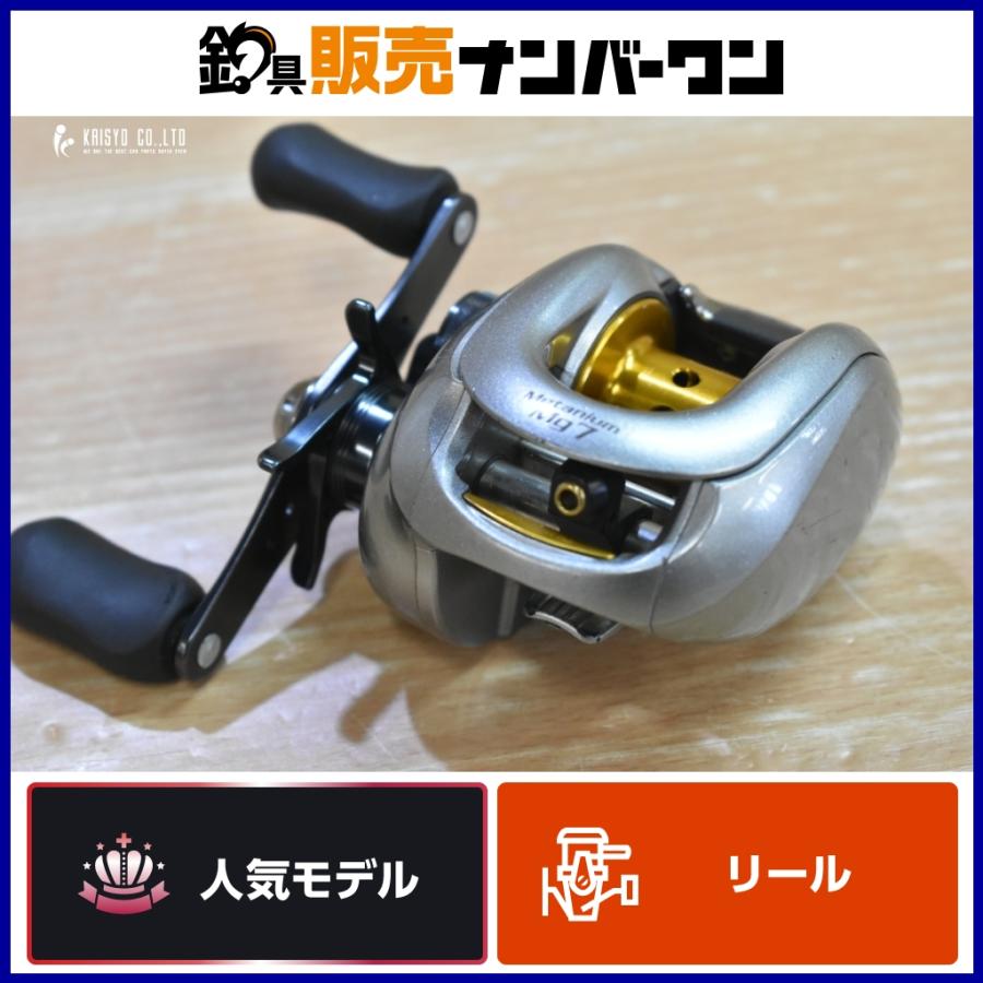 シマノ 07 メタニウム Mg 7 右巻き ベイトリール SHIMANO Metanium Mg7