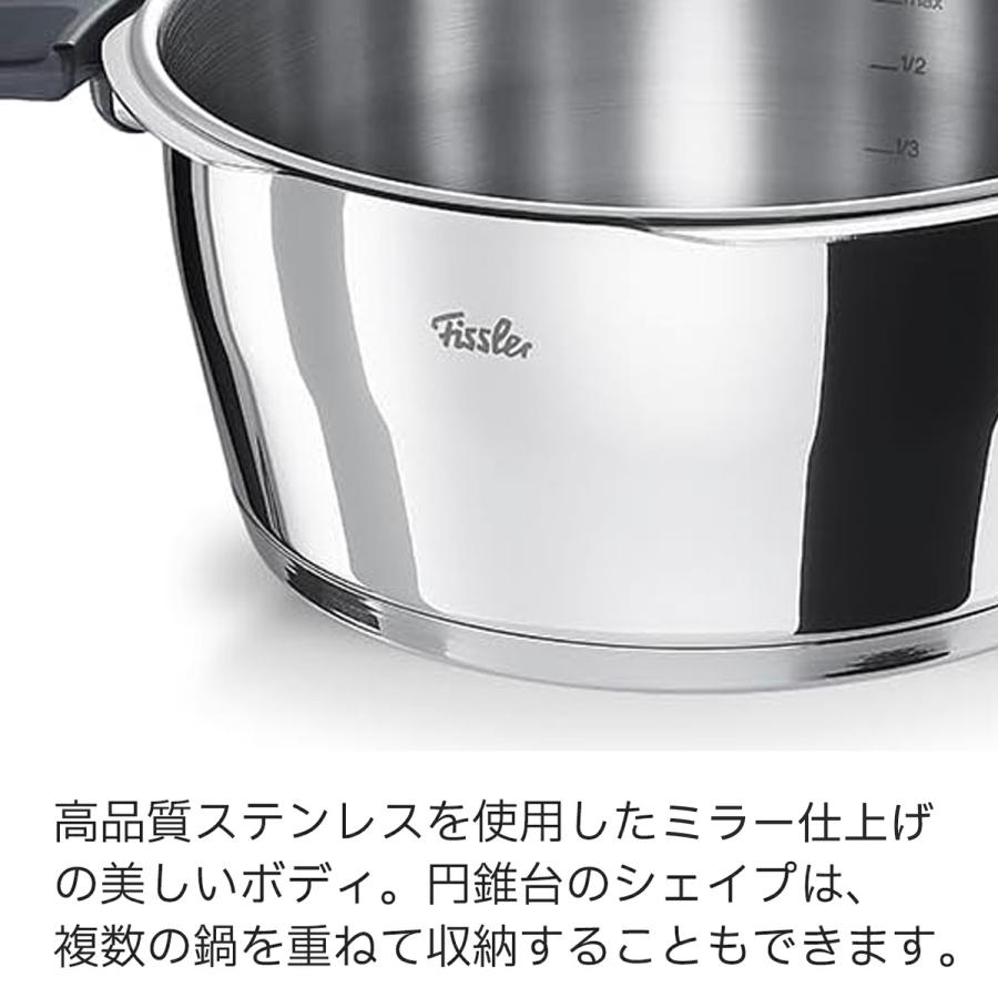 Fissler（フィスラー） 公式 圧力鍋 ビタクイック 3.5L IH対応・ガス火