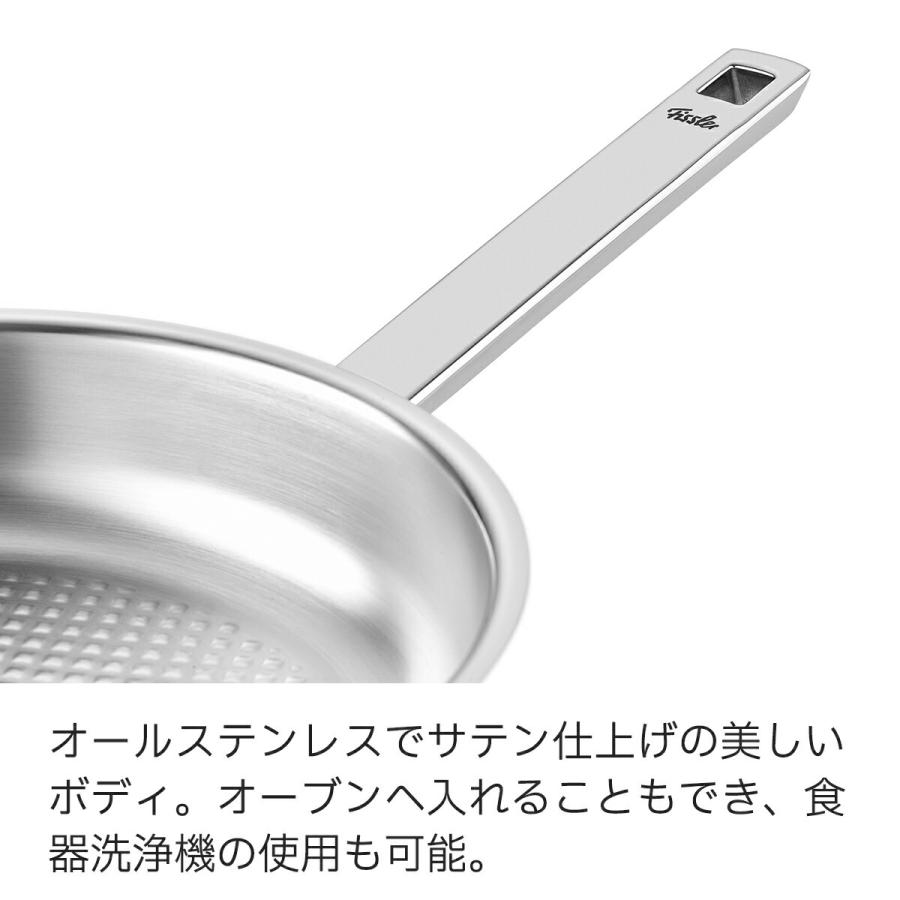 Fissler（フィスラー） 公式 フライパン 24cm オリジナル プロフィ