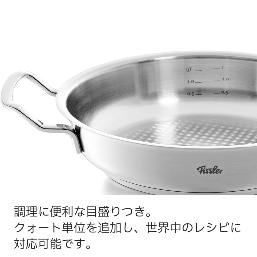 Fissler（フィスラー） 公式 両手鍋 オリジナル プロフィ コレクション
