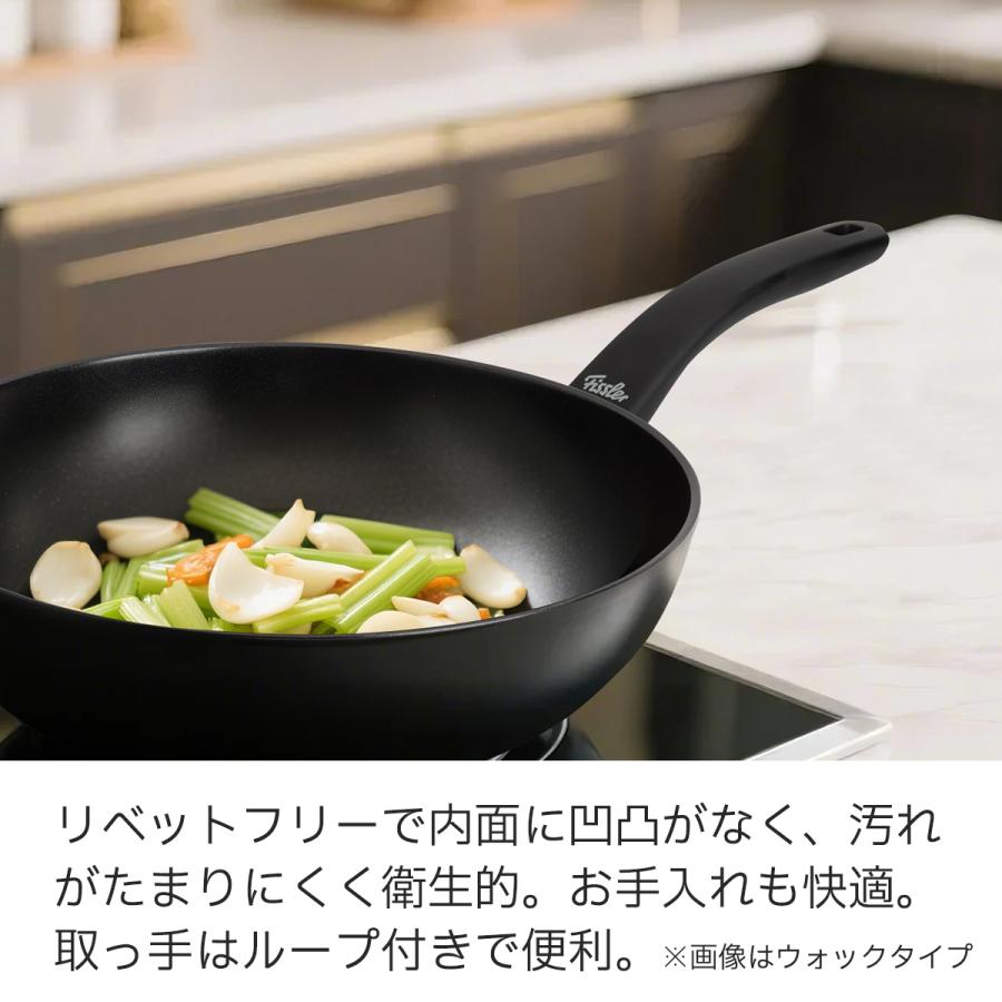Fissler（フィスラー） 公式 フライパン 28cm シアンミック クラシック