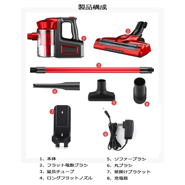 サイクロン掃除機 ハンディー掃除機 壁掛けタイプ コードレス 取り外し