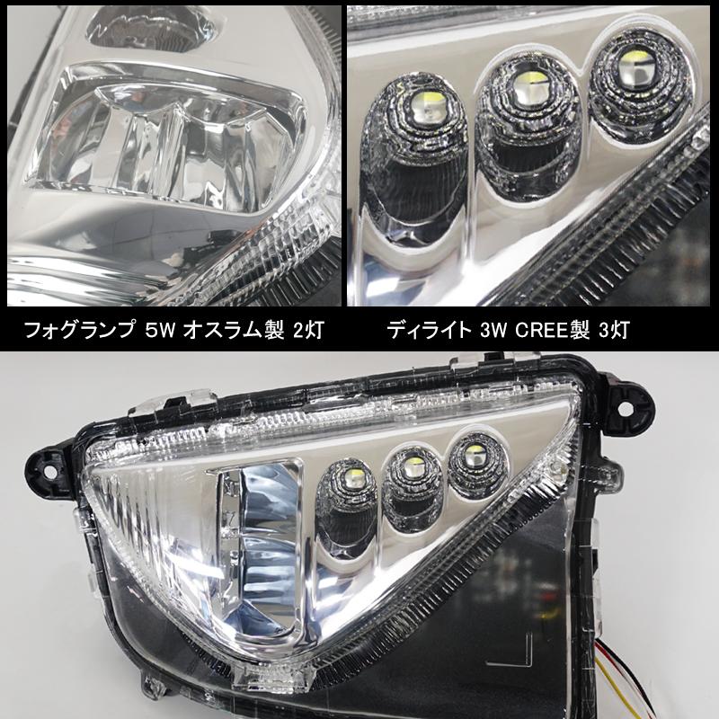プリウス ▽プリウス 50系 前期専用 ディライト付フォグランプキット
