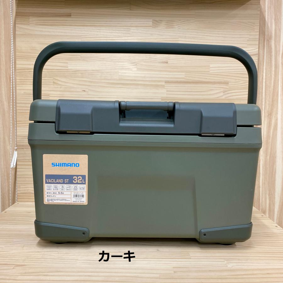 シマノ（SHIMANO） VACILAND ST 32L ヴァシランド クーラーボックス
