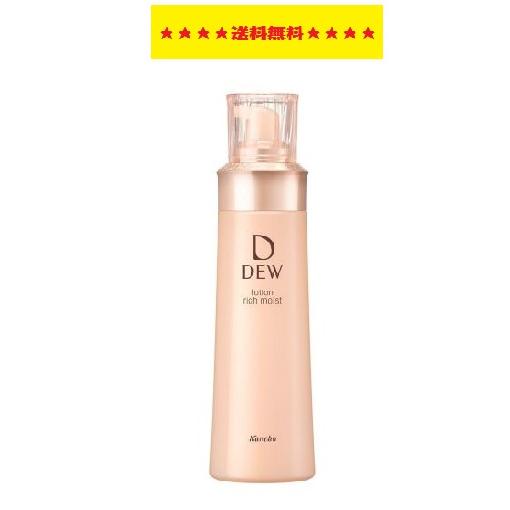 DEW（デュウ） カネボウ ローション とてもしっとり (化粧水) 150ml