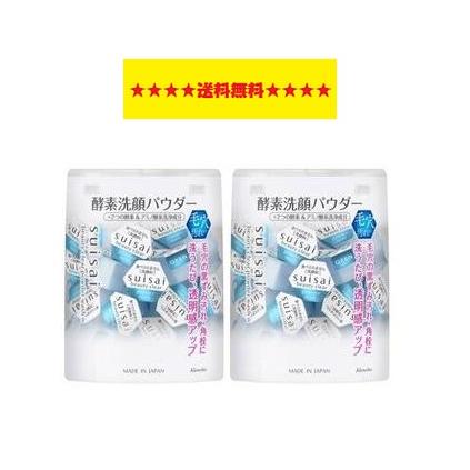 suisai カネボウ スイサイ ビューティクリア パウダーウォッシュN（0.4