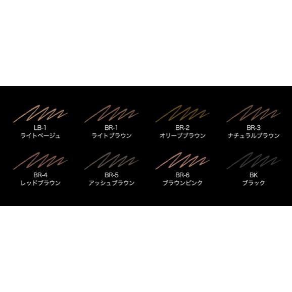 KATE カネボウ ケイト アイブロウペンシルZ BR-3 ナチュラルブラウン