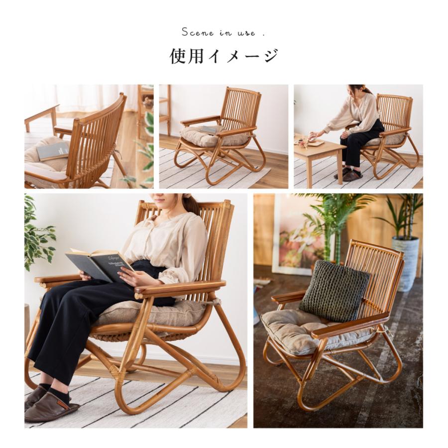 東谷 チェア 1人掛け パーソナルチェア ラタン 天然木 椅子 リラックス