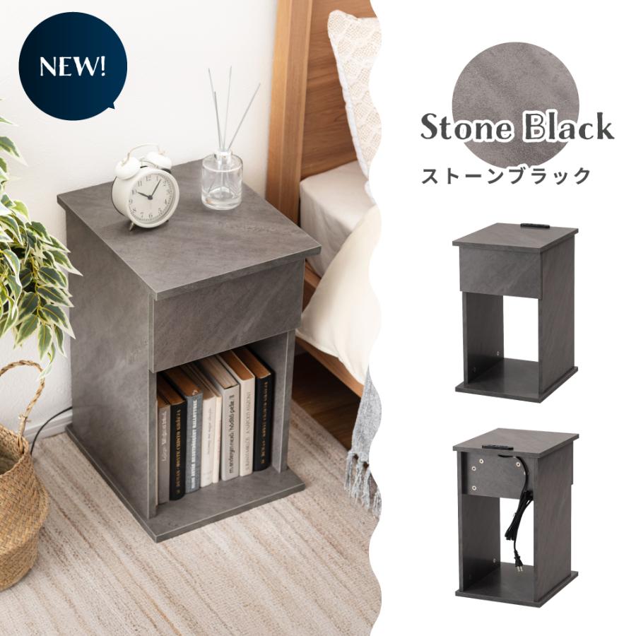 東谷 サイドテーブル 引き出し コンセント付き 石目調 木目 スリム