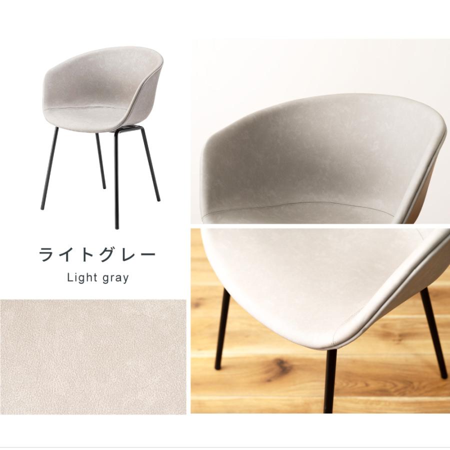 東谷 ダイニングチェア アームレスト一体型 座面高47 レザー おしゃれ