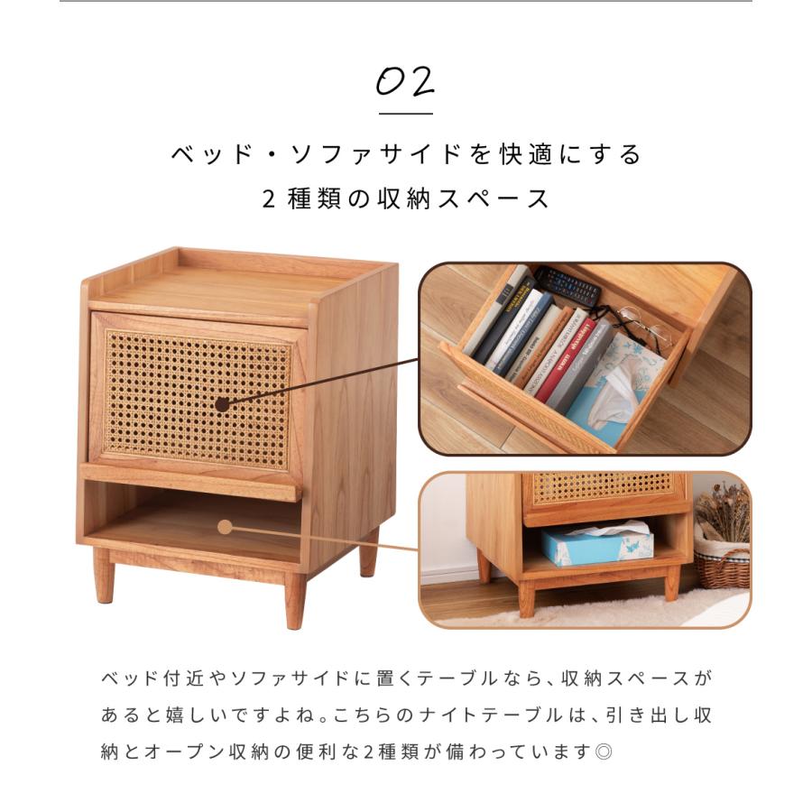 東谷 サイドテーブル 引き出し 幅40 奥行38 完成品 ナイトテーブル