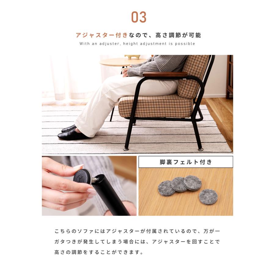 東谷 ソファー 一人掛け 幅55cm 肘付き チェック柄 一人用 おしゃれ