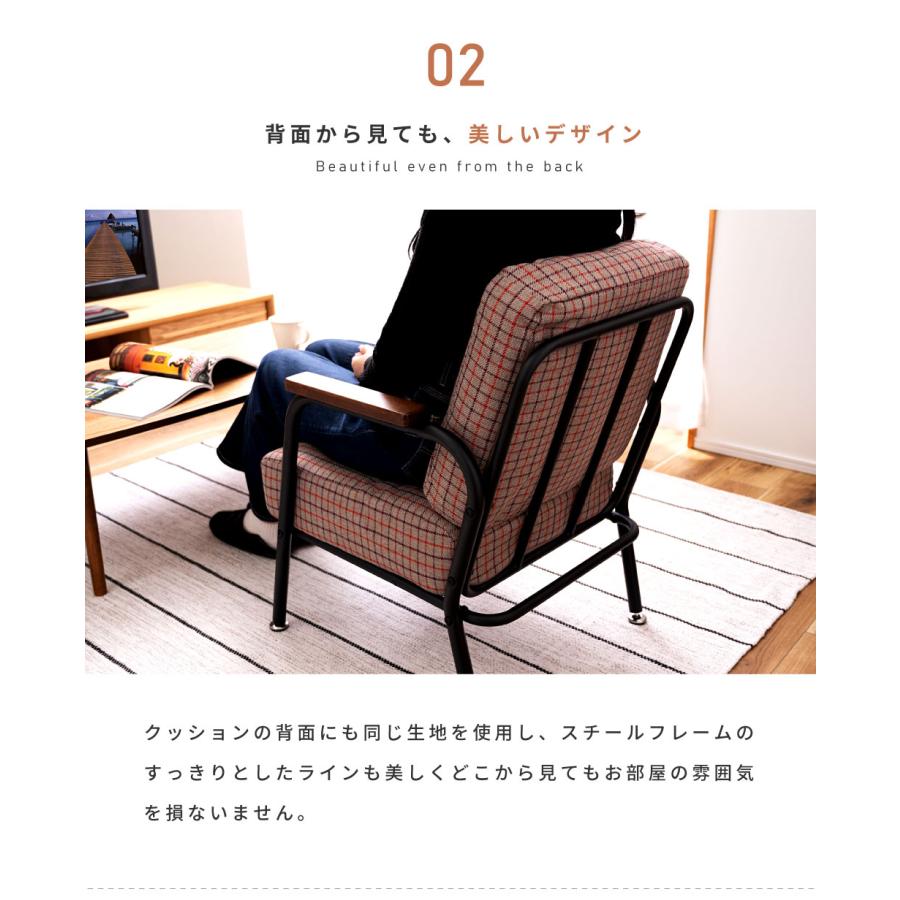 東谷 ソファー 一人掛け 幅55cm 肘付き チェック柄 一人用 おしゃれ