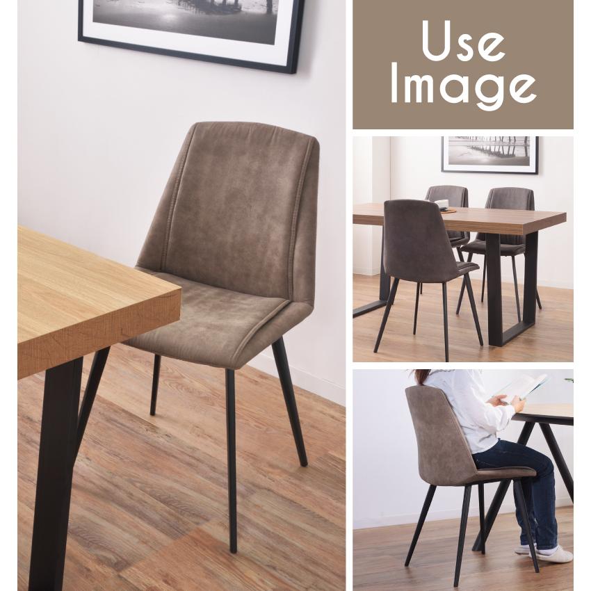 東谷 ダイニングチェア 座面高46cm おしゃれ チェア シンプル 北欧