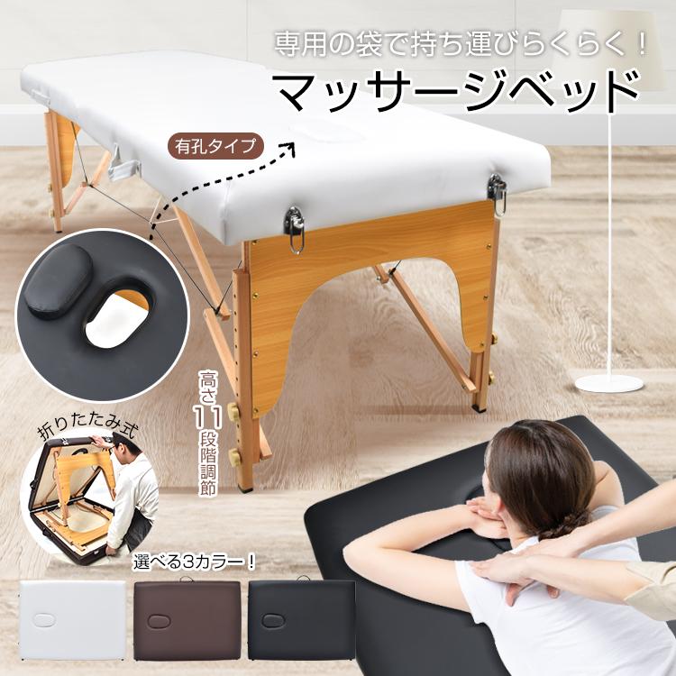 vidaXLマッサージベッド 折りたたみ式 二つ折りタンスノゲン vidaXL