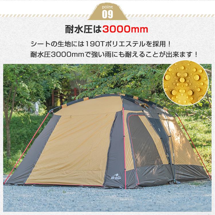 Hill Stone（ヒルストーン） 防災グッズ セット テント 4人用 5人用