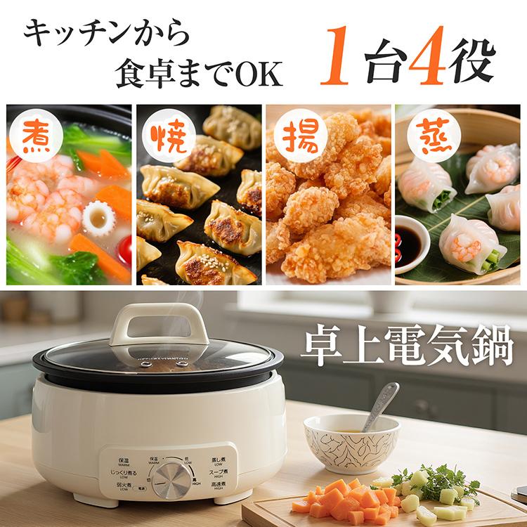グリル鍋 電気鍋 ホットプレート 電気調理器 電気グリル鍋 電気蒸し器