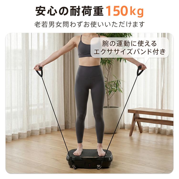 ステッパー ブルブル振動マシン ブルブルマシン 3d 振動マシン