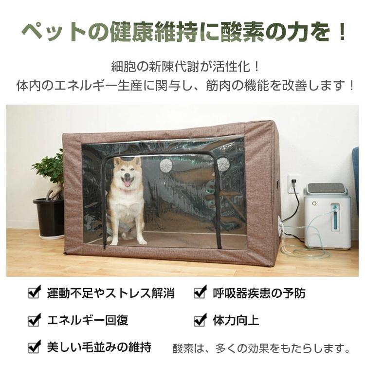 Hill Stone（ヒルストーン） 酸素発生器 酸素吸入器 高濃度酸素 犬用