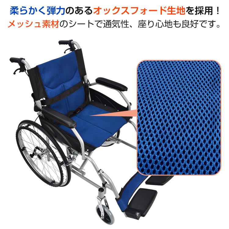 車椅子 車いす 軽量 コンパクト 自走式 折りたたみ 介助用車椅子